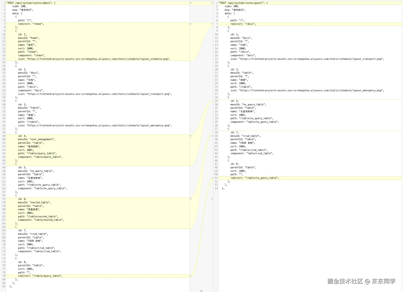 截屏2025-02-05 16.38.41.png