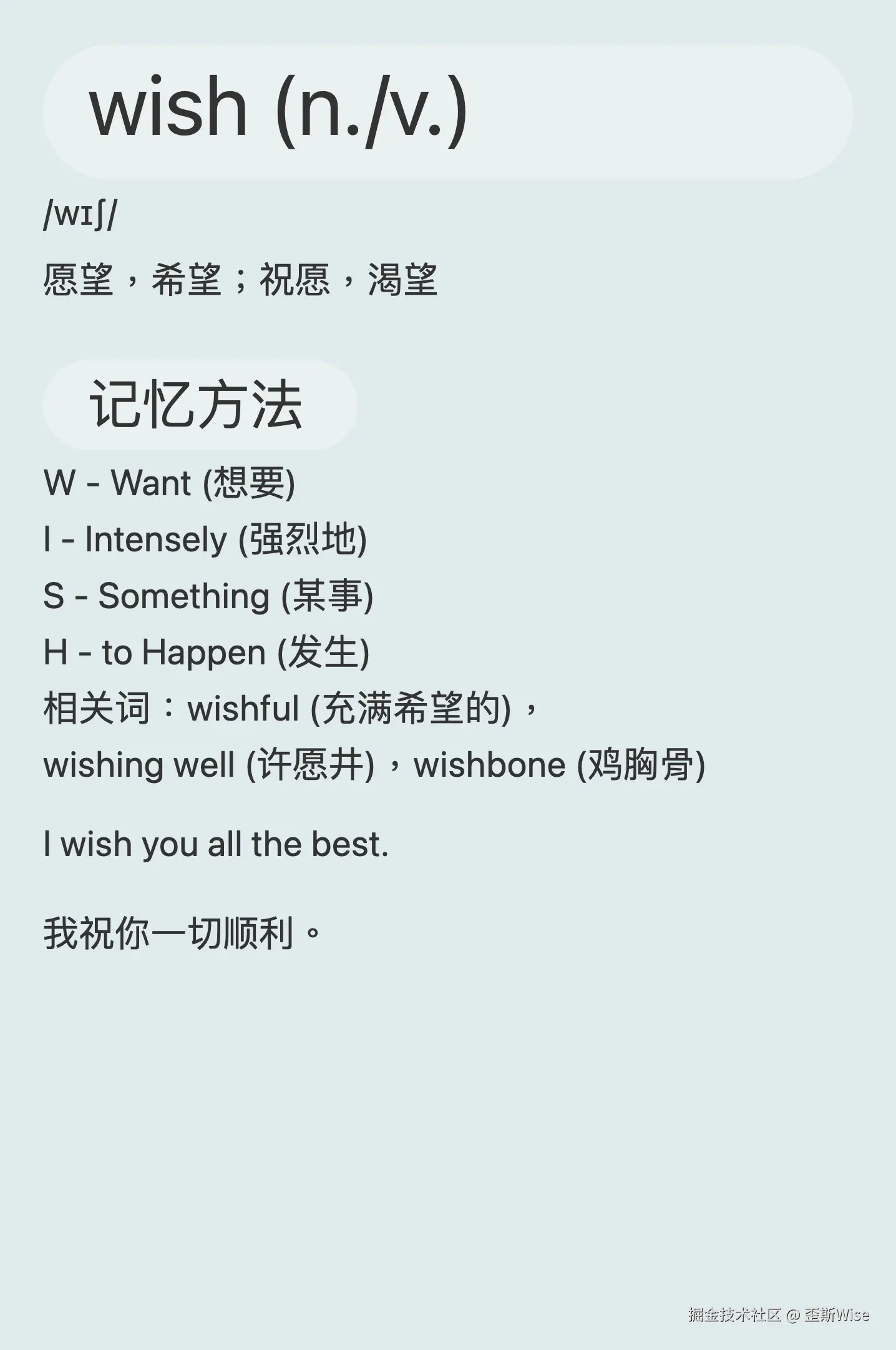 WX20240920-133905@2x.png