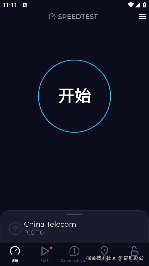 点击开始按钮