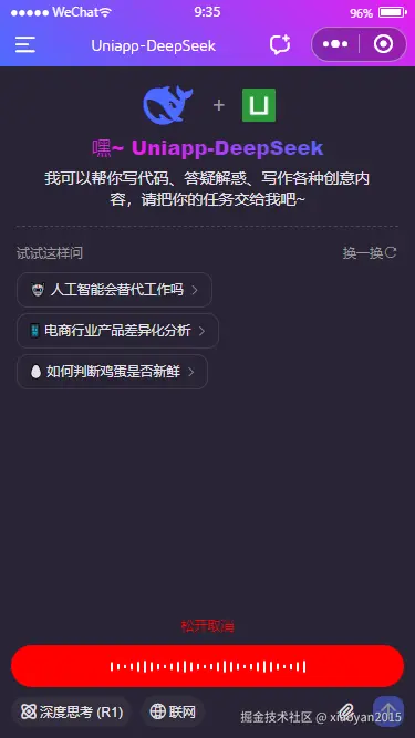 003360截图20250428093558207.png