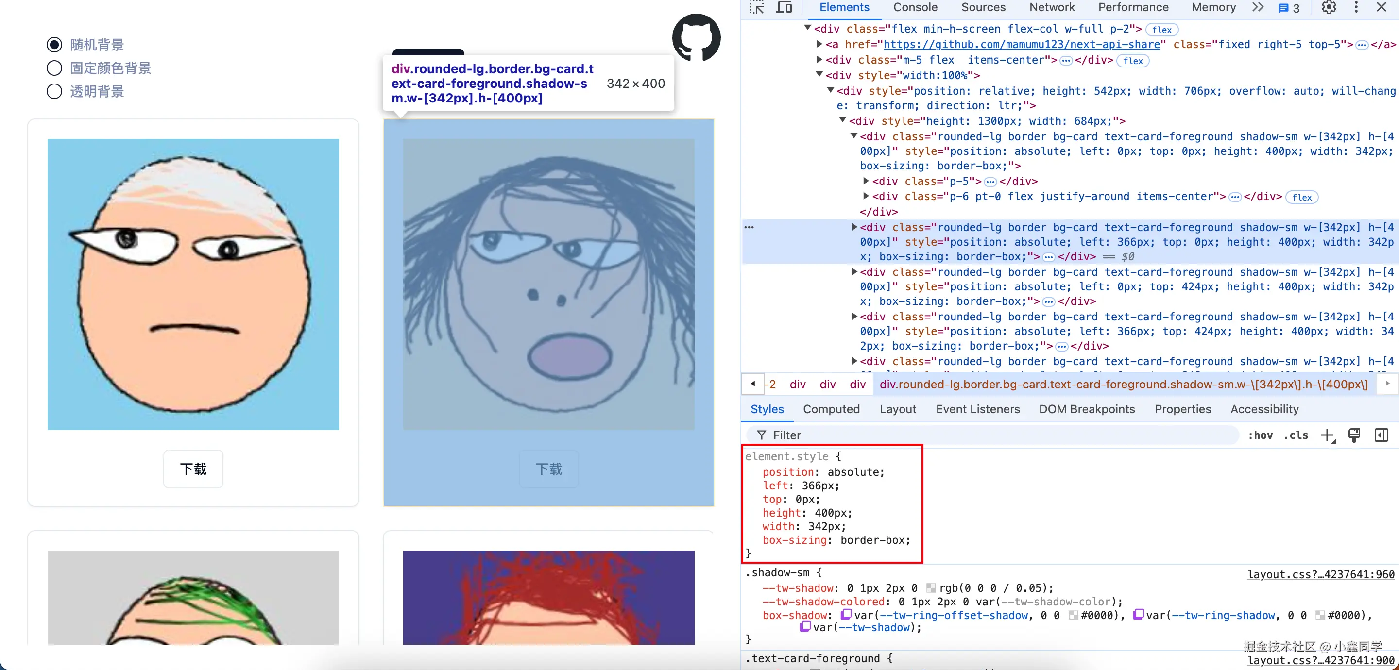 image-20240820141202140