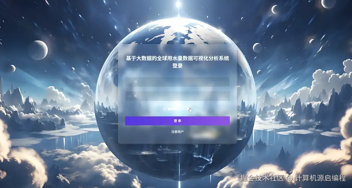 登录.png