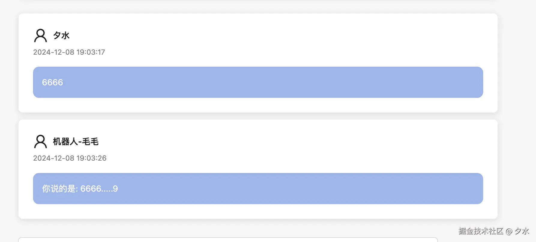 截屏2024-12-08 下午7.10.21.png