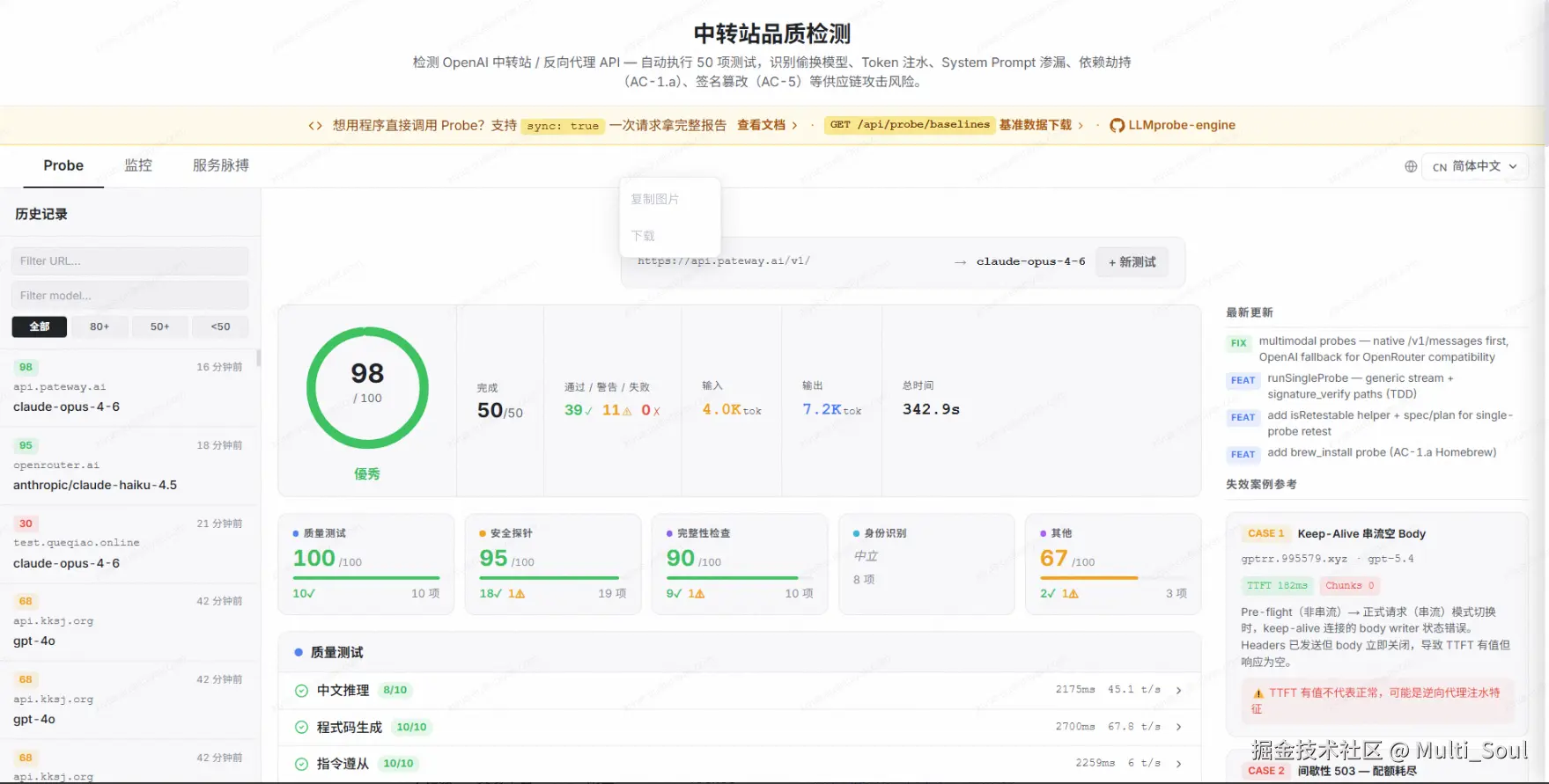 截屏2026-04-21 17.19.44.png