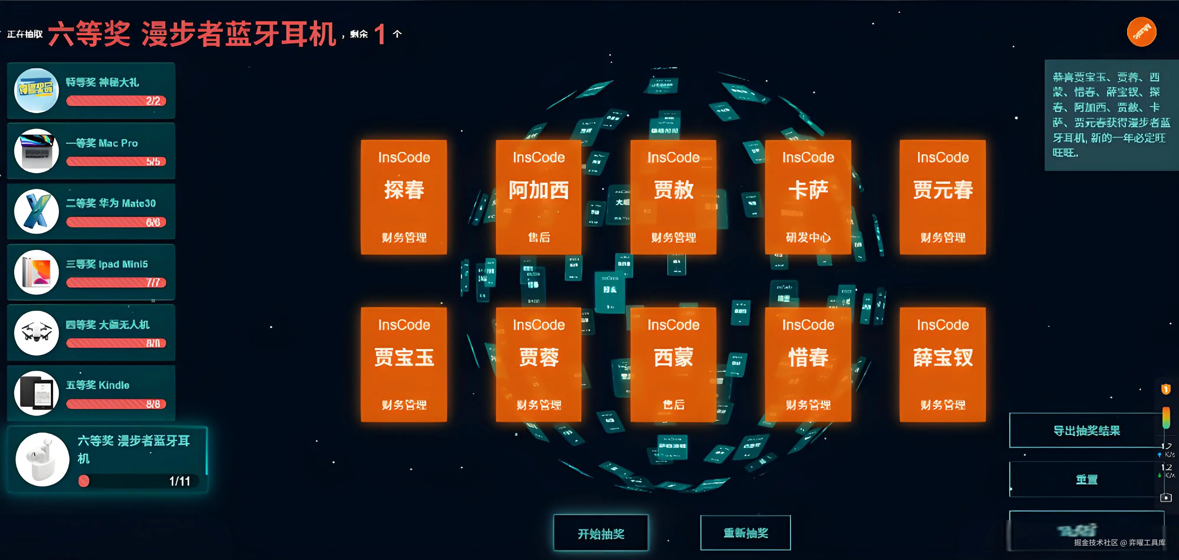 微信图片_2025-07-10_151517_853.jpg