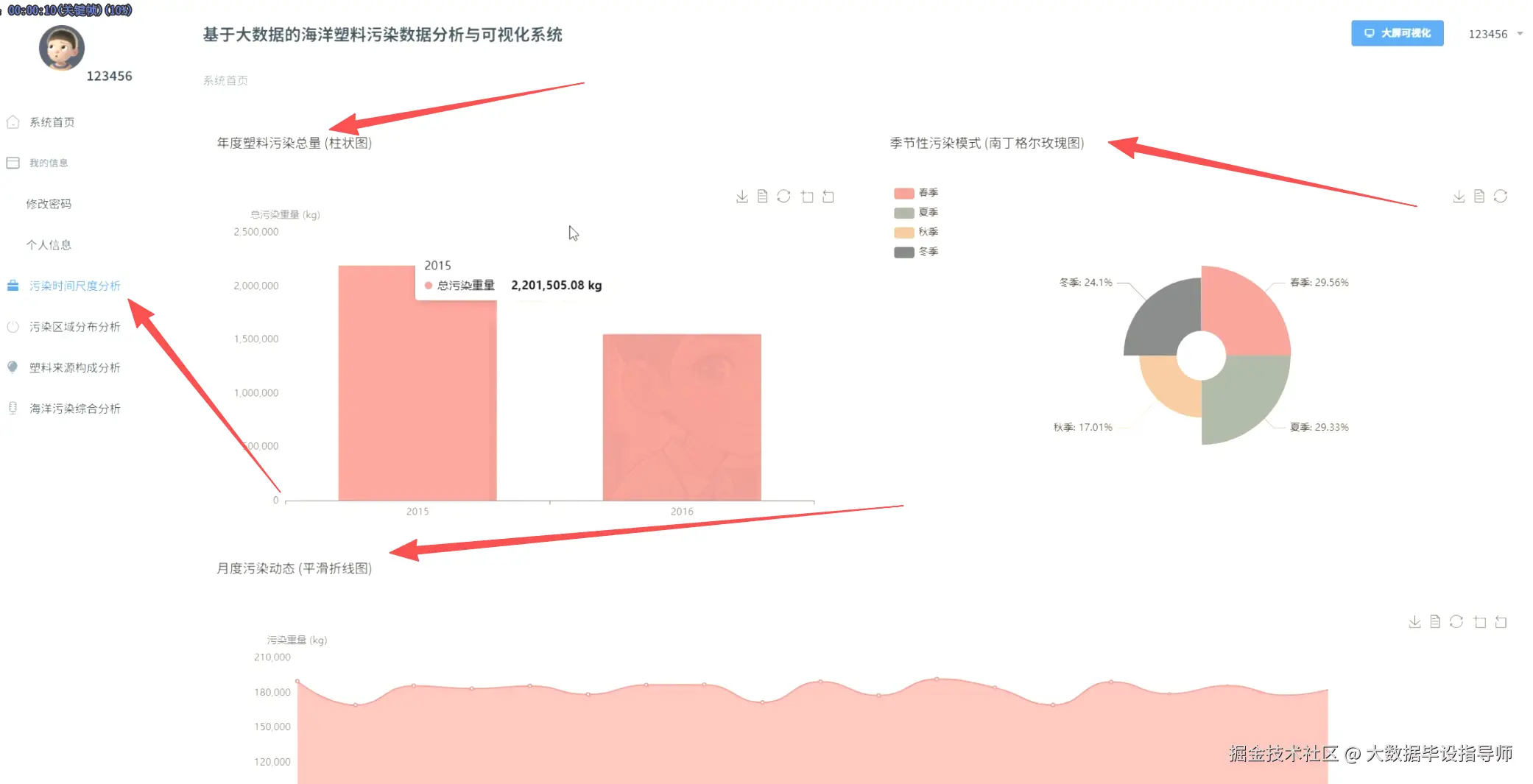 wechat_2025-10-18_221757_019.png