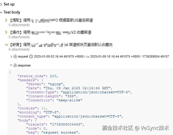 image2025-3-25_17-33-5.png