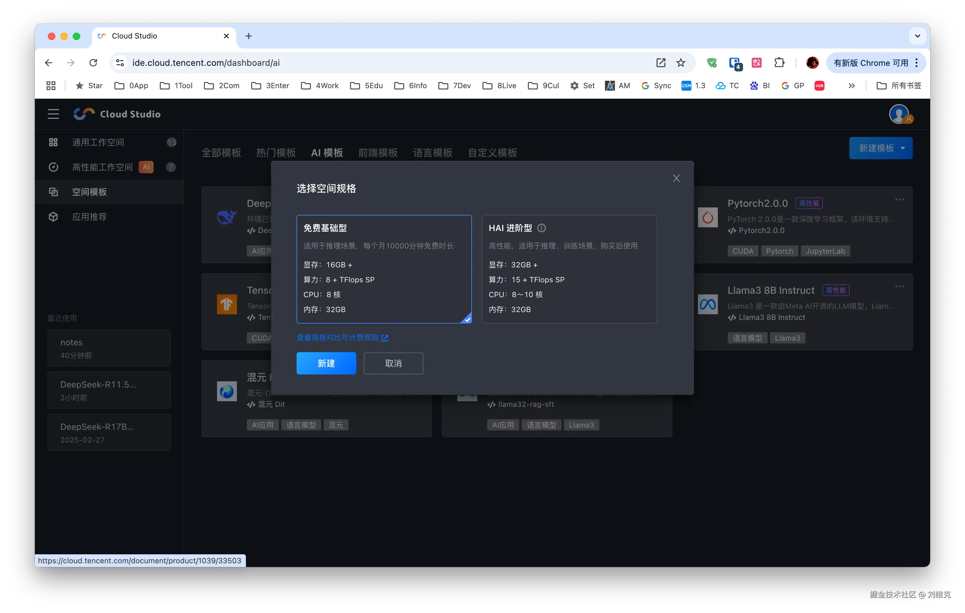 截屏2025-03-10 20.02.48.png