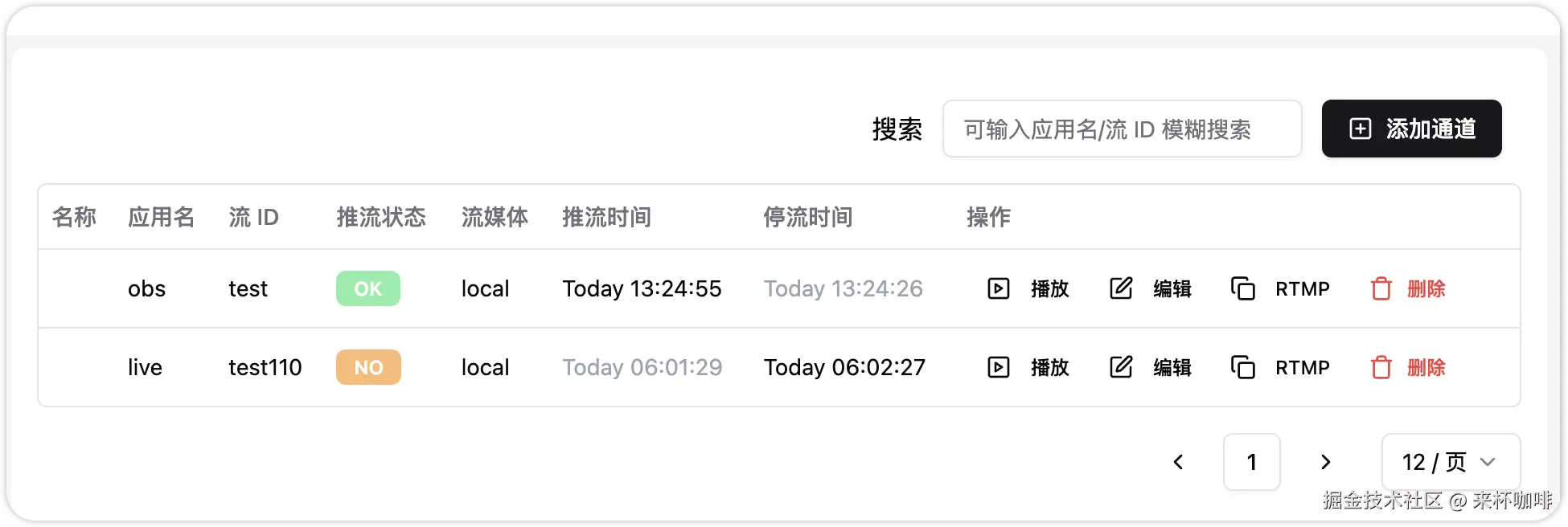 image-20250122132536741