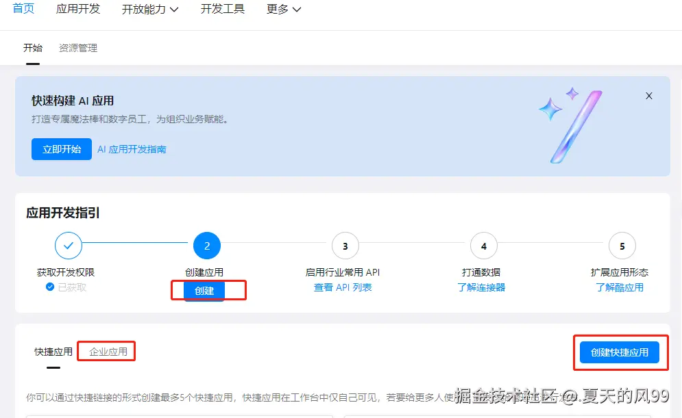 c0793ebfab34c57c666ec5f89c536b19_17272592568186-1b5ec387a56ffe11e358f0137257ff49.png