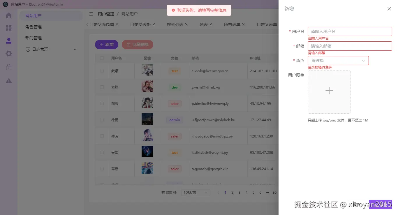 017360截图20240817110727046.png