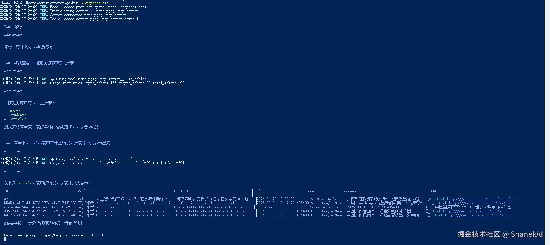 Snipaste_2025-04-06_17-33-01.png