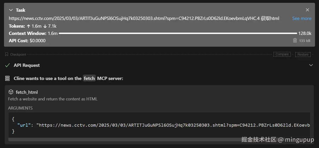 image-20250303120923419