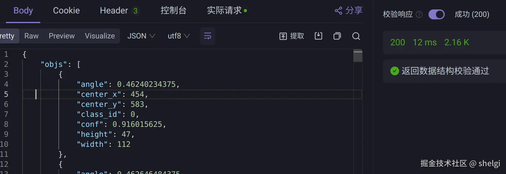 image-20241022004502019