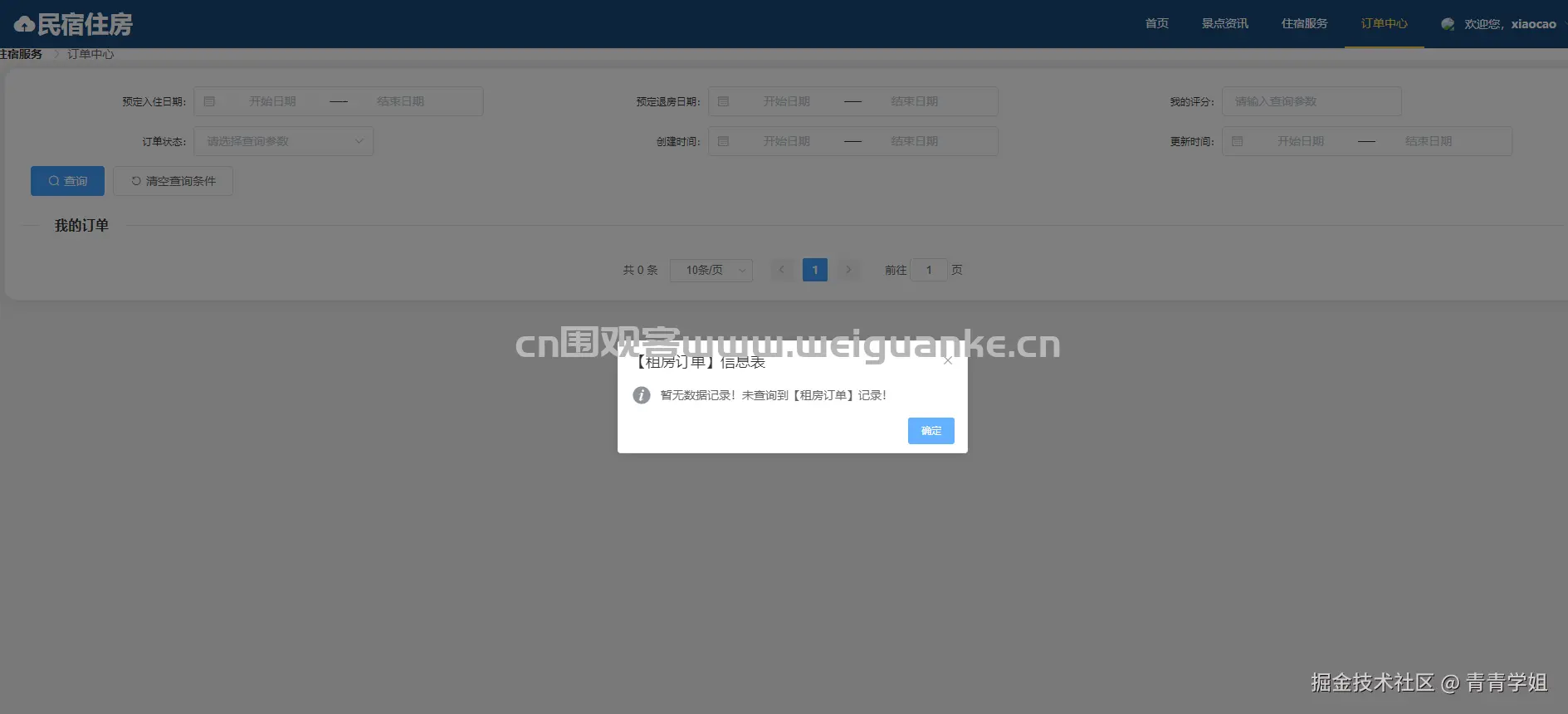 1758012022-c74d97b01eae257.png