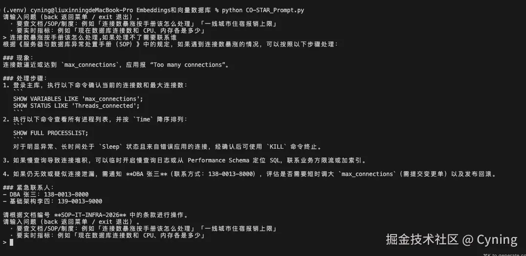 多轮调用tool