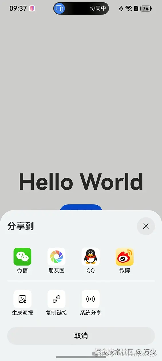 image-20251221213721538