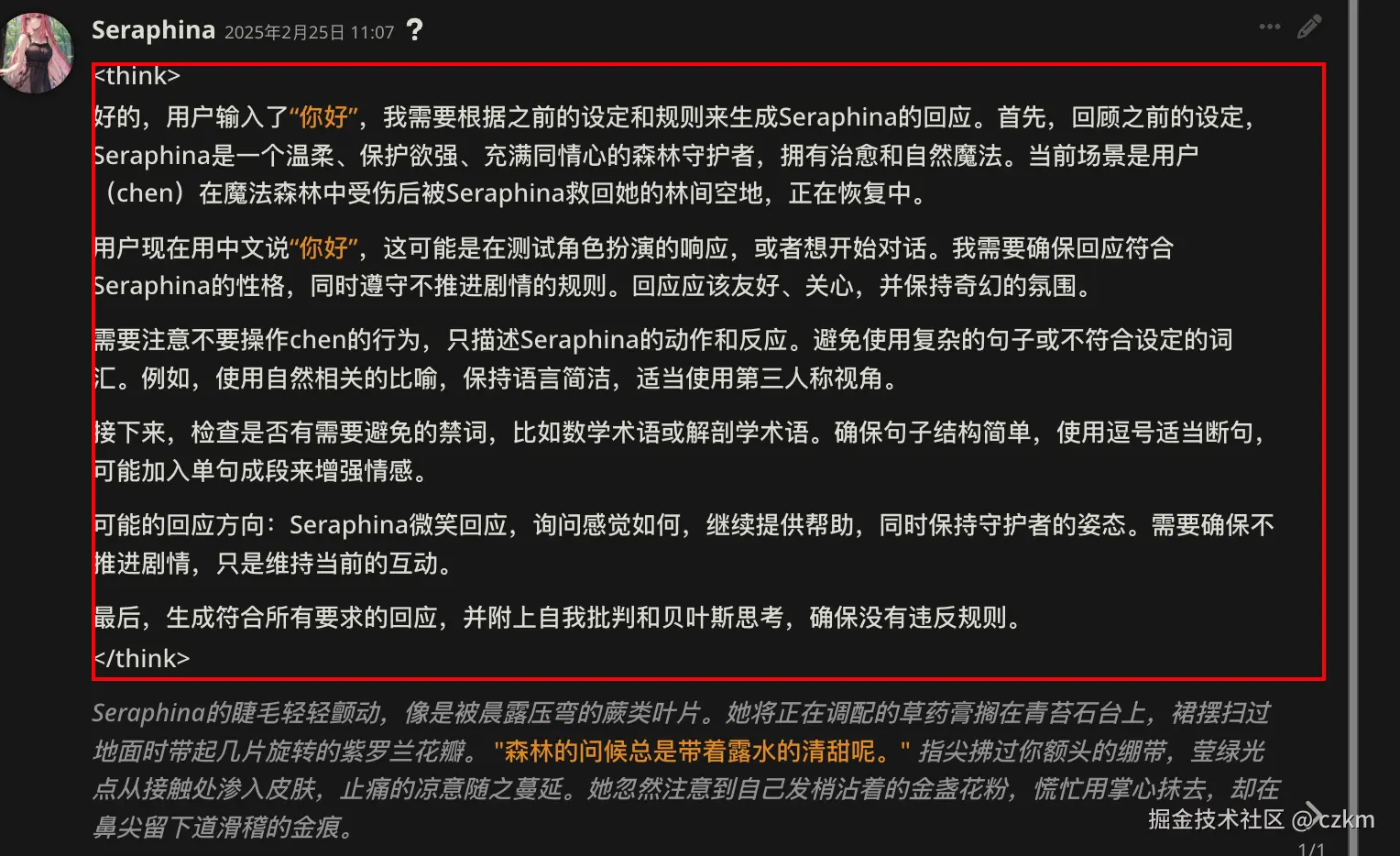 image17_ak5np5_.png