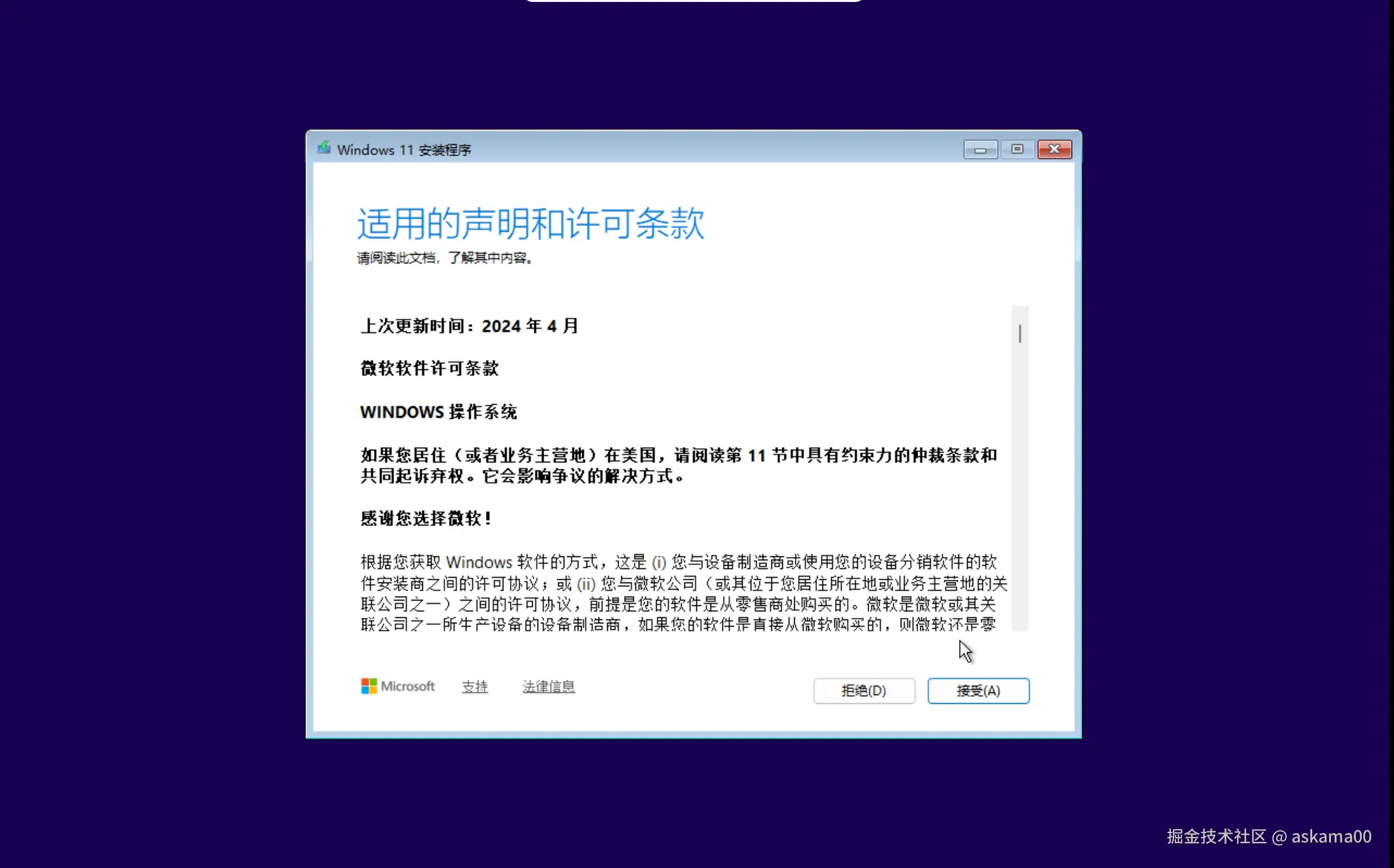 截图 2026-06-19 22-19-12.png