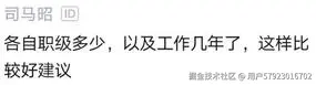 程序员：腾讯32k，16个月+5万签字费，美团35k，15.5个月，怎么选