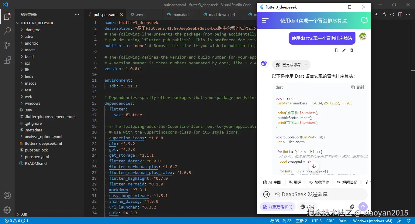 360截图20260406222022667.png