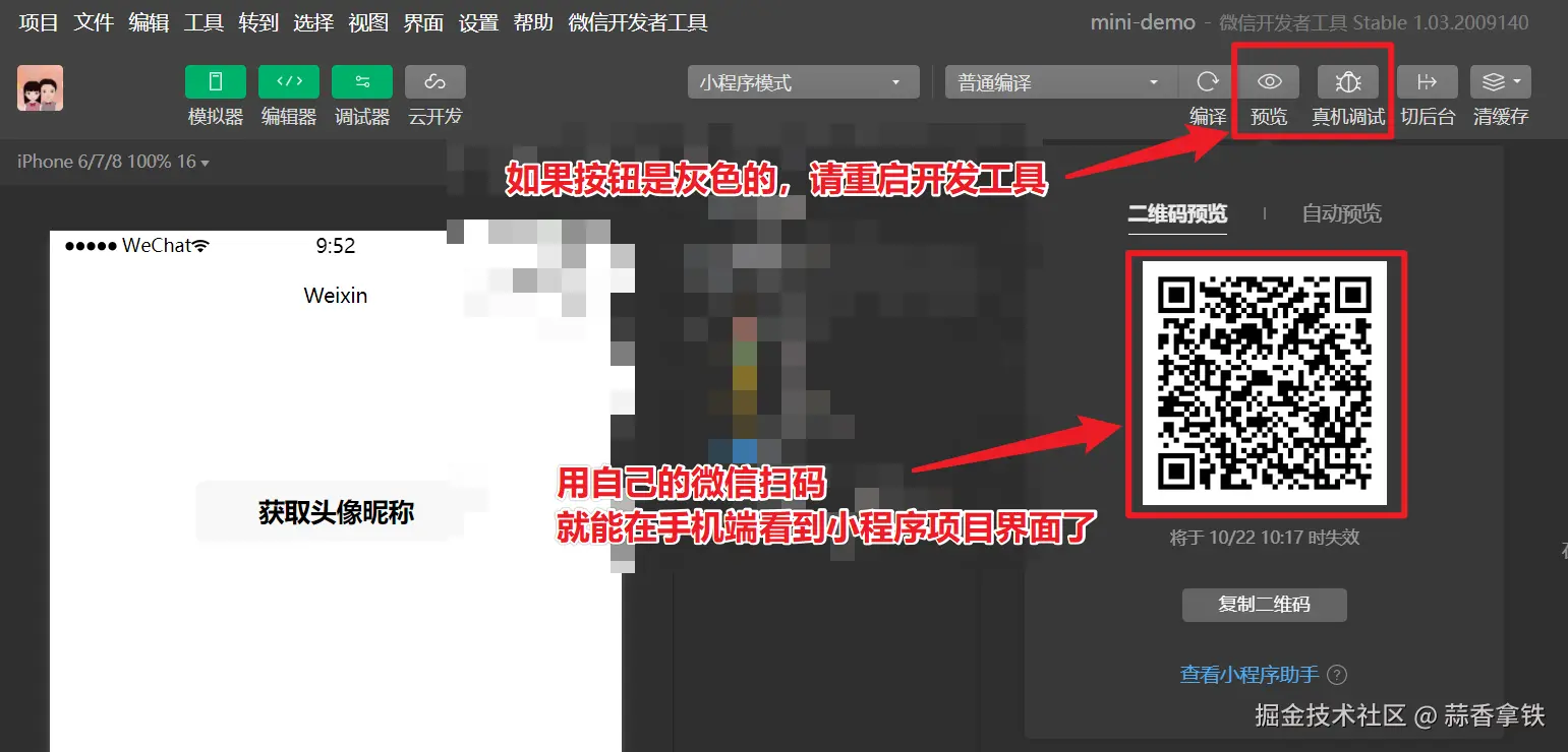 image-20201022095428389.png