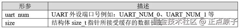 QQ截图20250322180044.png