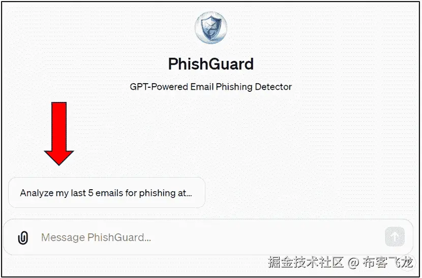 图 10.6 – GPT 对话启动按钮