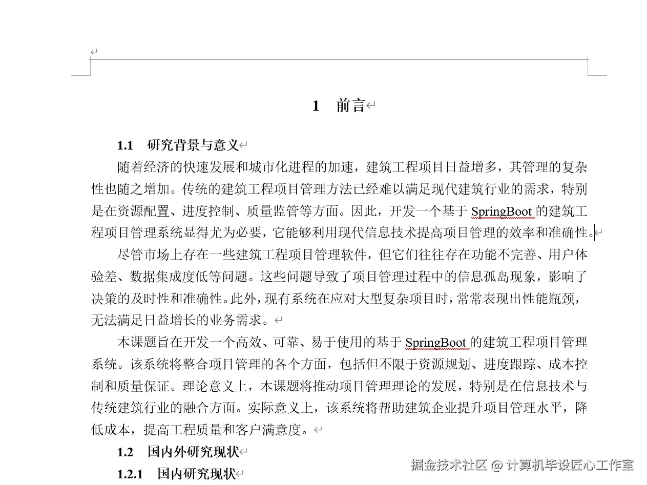 文档.png