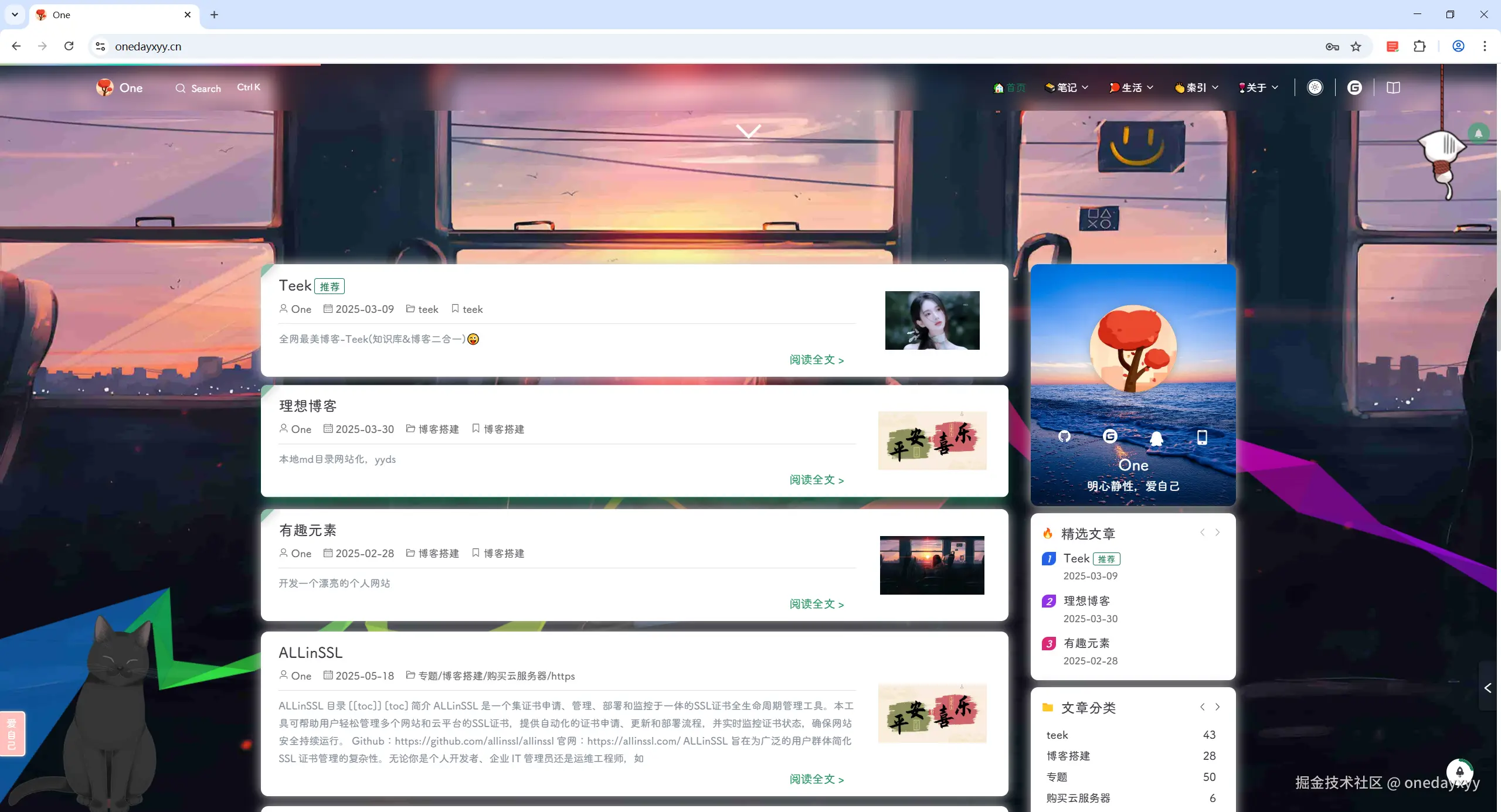 image-20250521212550366