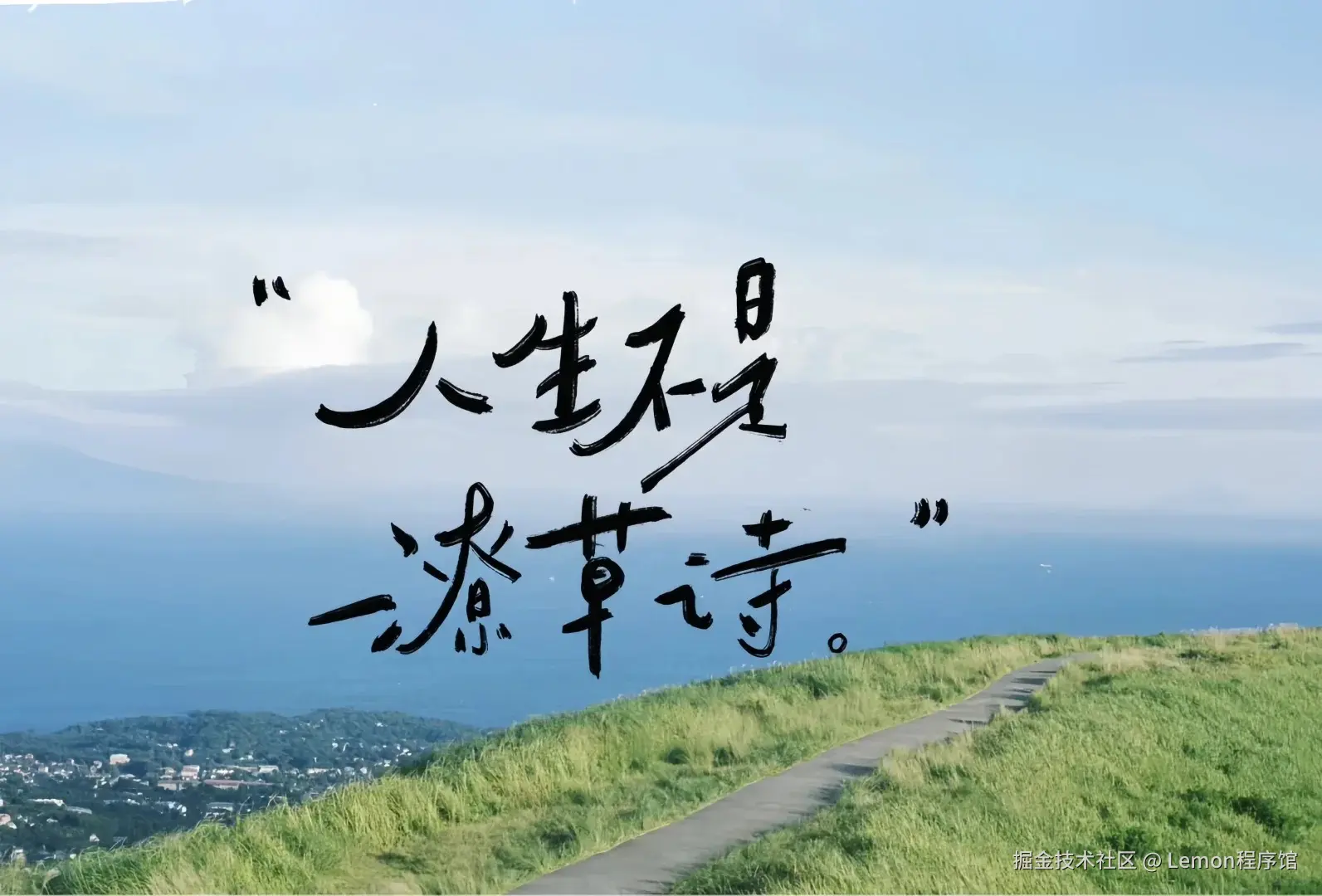今日iPad壁纸📖文字篇17_2_舞木子_来自小红书网页版.jpg