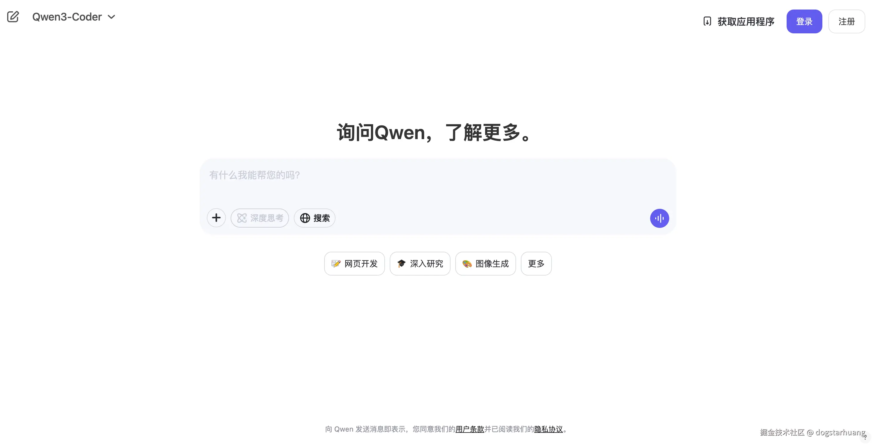图片.png
