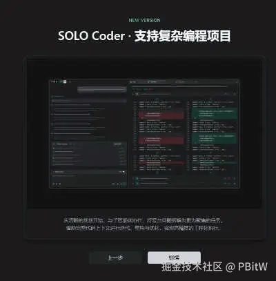 solo2.gif