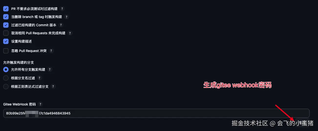 image-20250906181844375