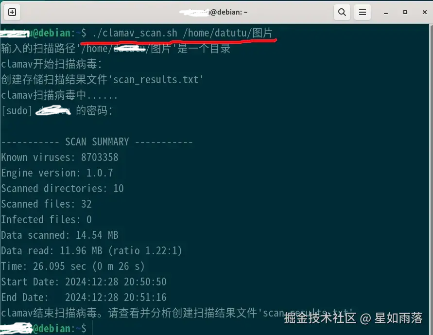 2024-12-28_linux_shell_01.webp