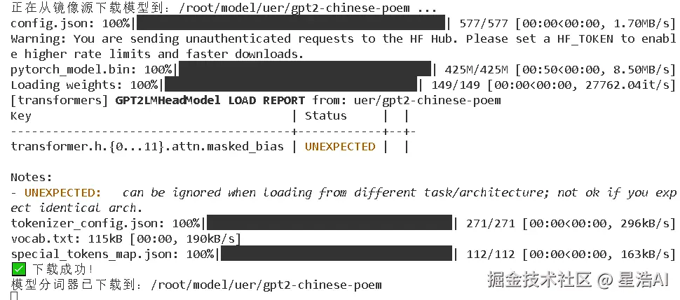 下载模型.png
