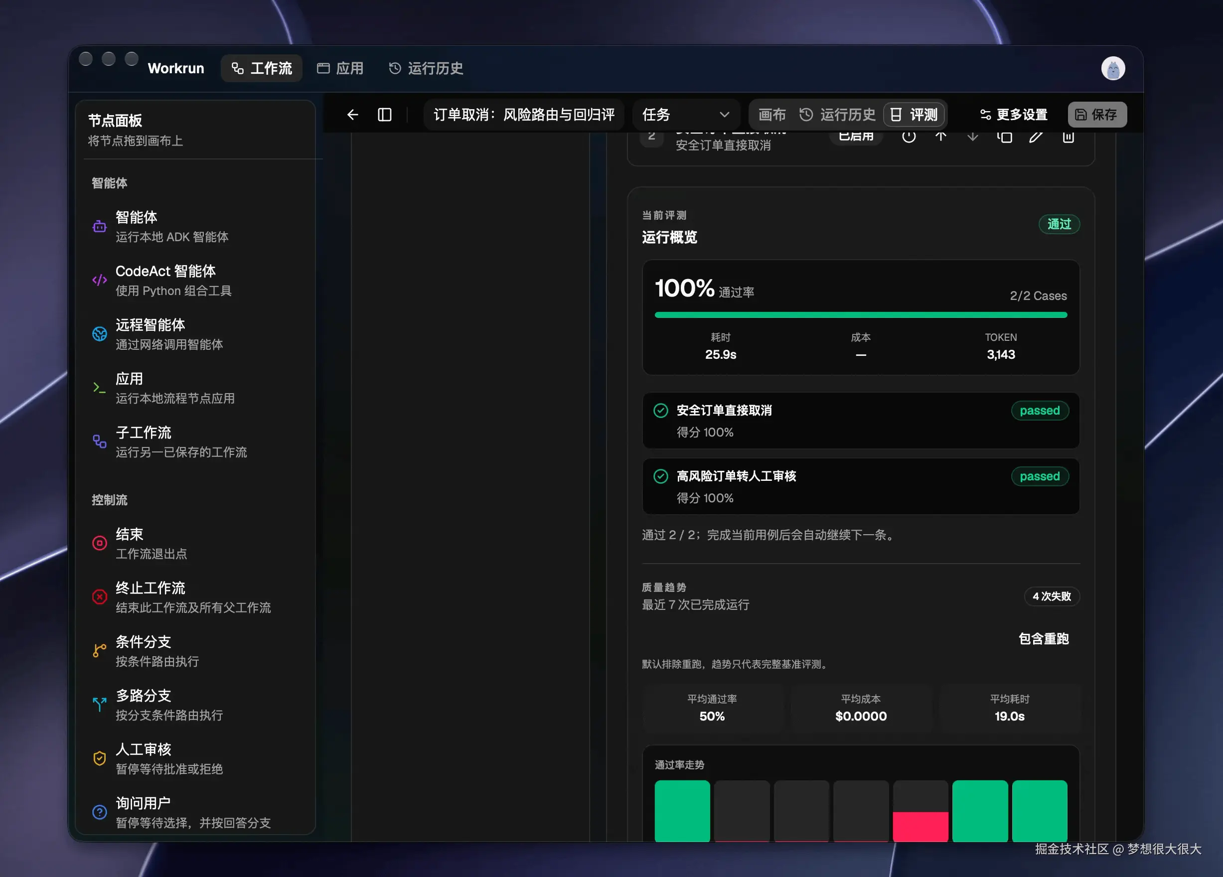 录屏2026-09-22 12.39.07.gif