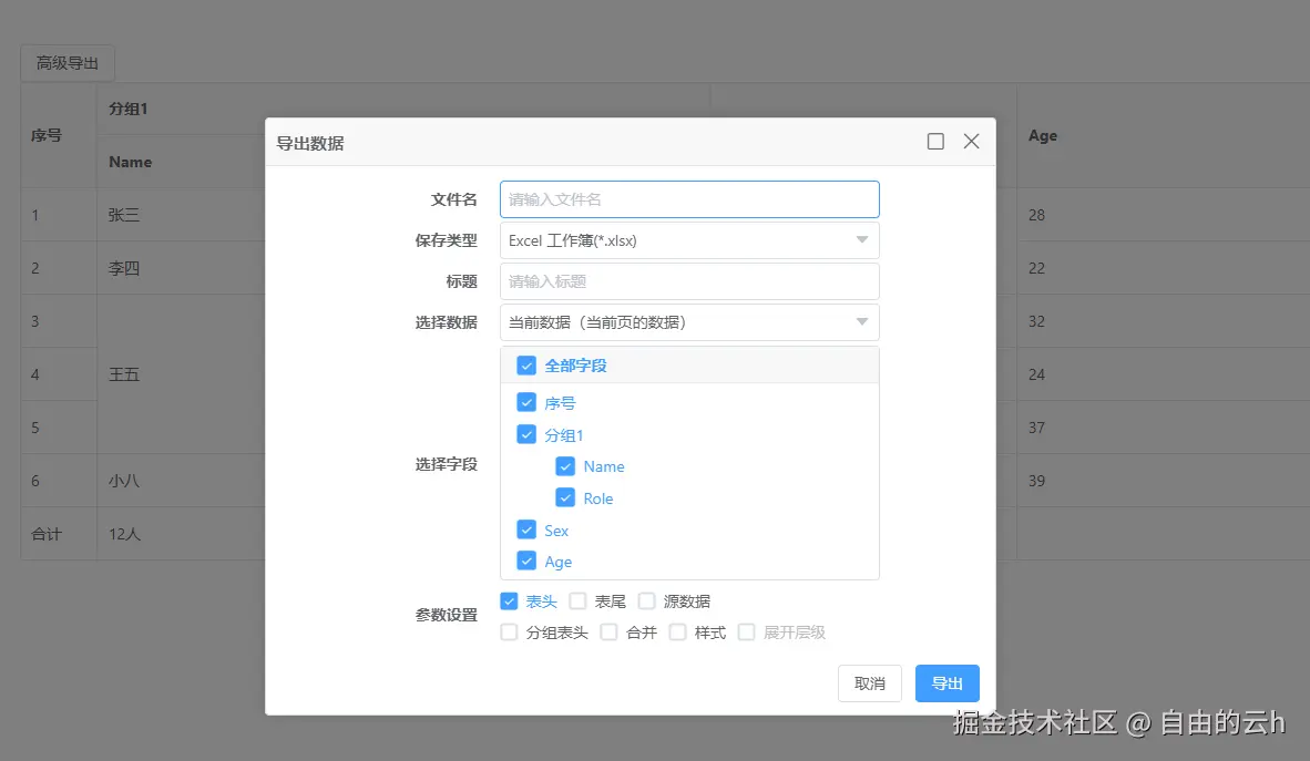 {1F0271CD-971C-441D-A85A-61A1F550CF60}.png