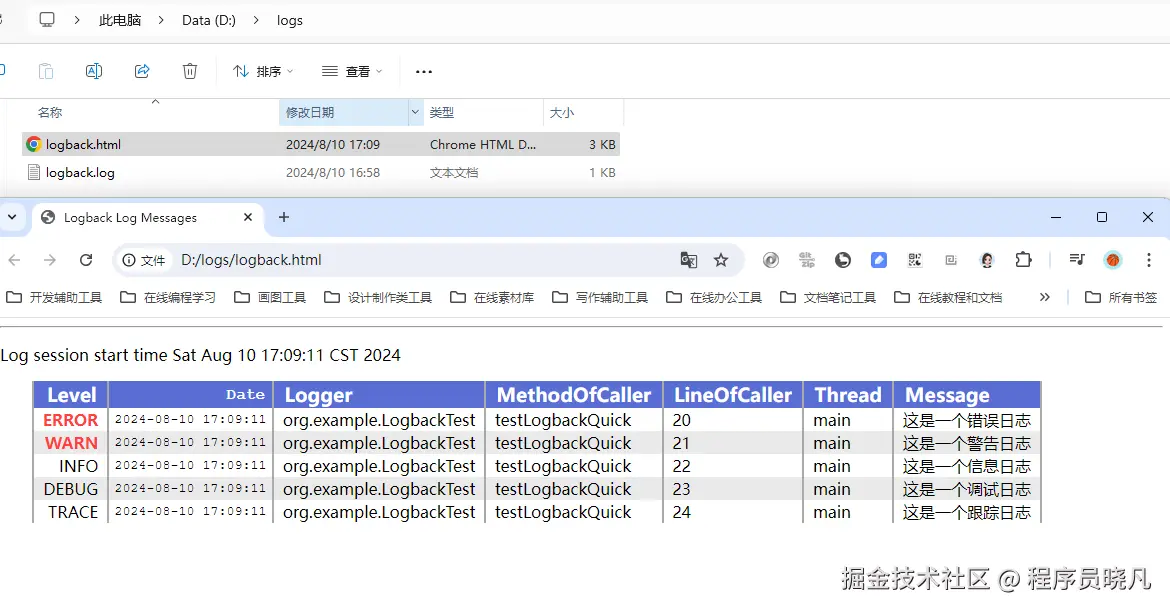 image-20240810171050844