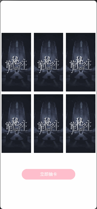 PixPin_2024-08-18_21-28-07.gif