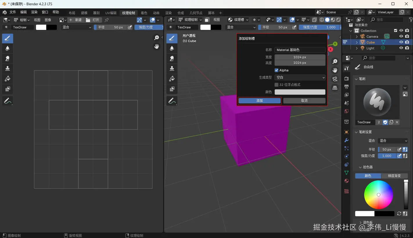image-20241107083635103