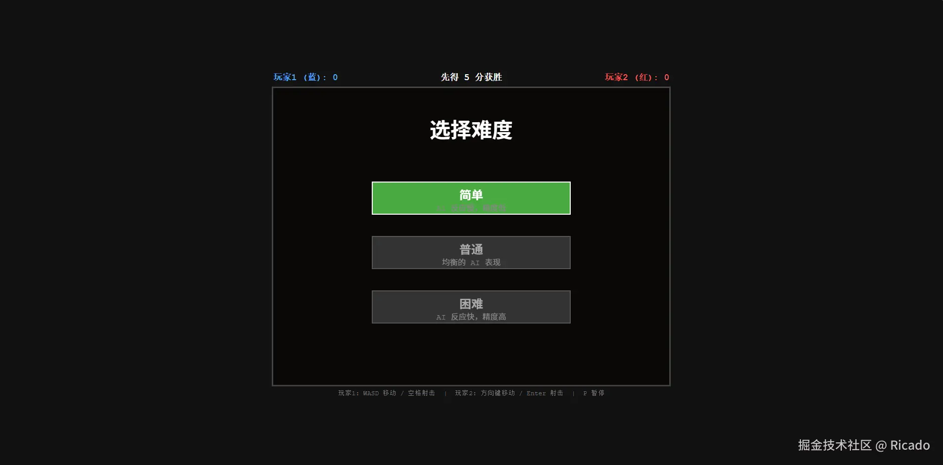 屏幕截图 2026-05-22 172438.png