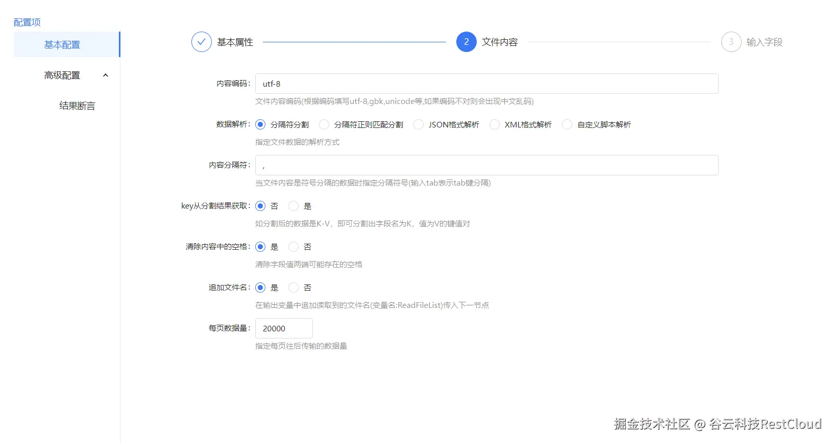 图片 11
