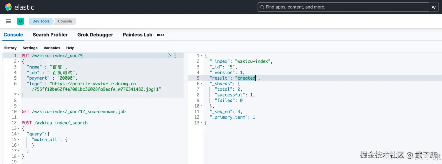 Elasticsearch 全部更新