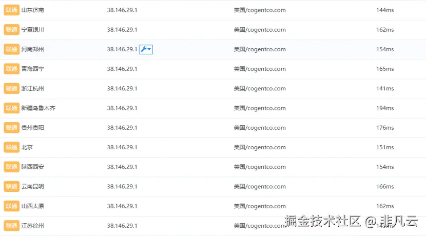 延迟4-5.png