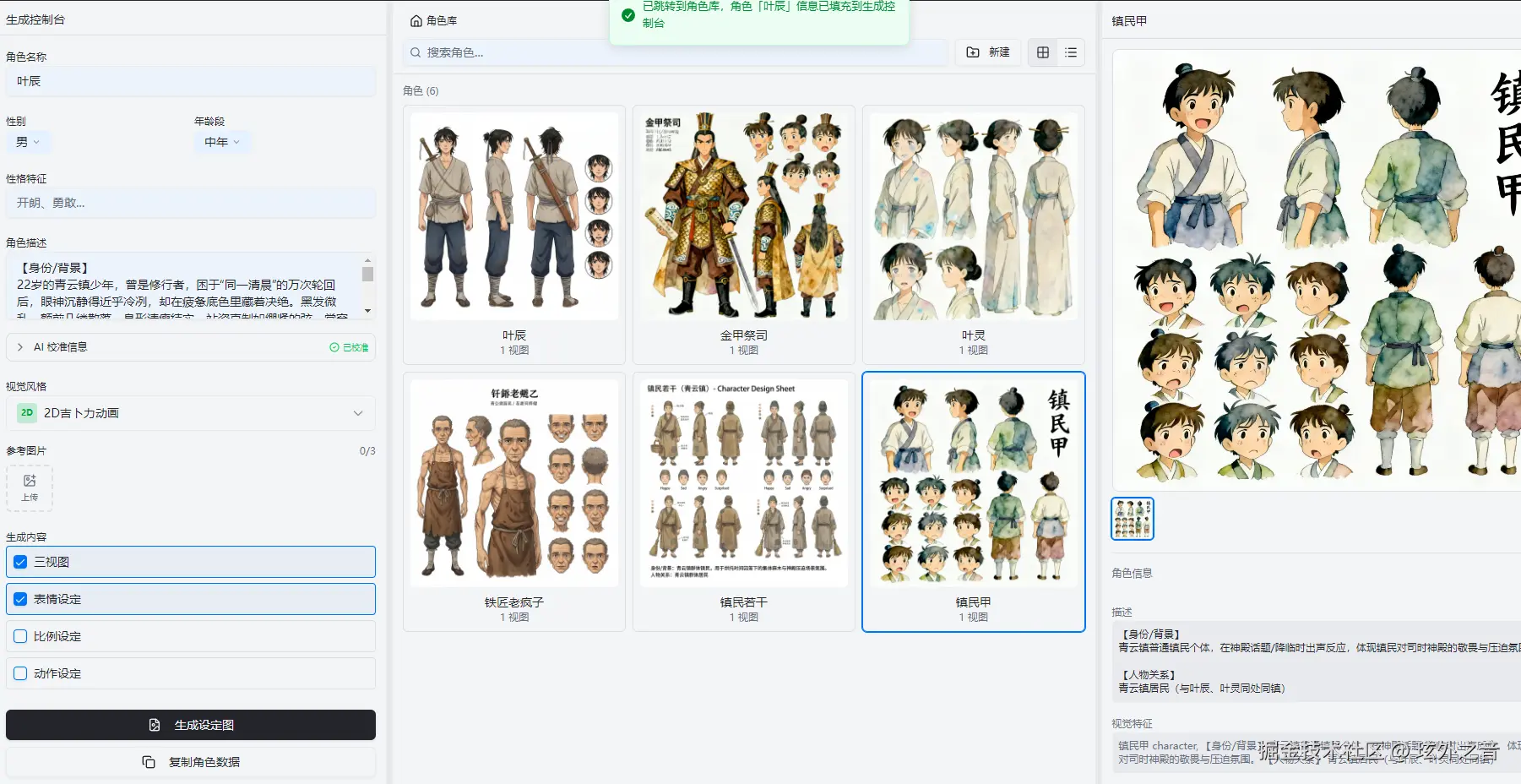 屏幕截图 2026-03-09 103324.png