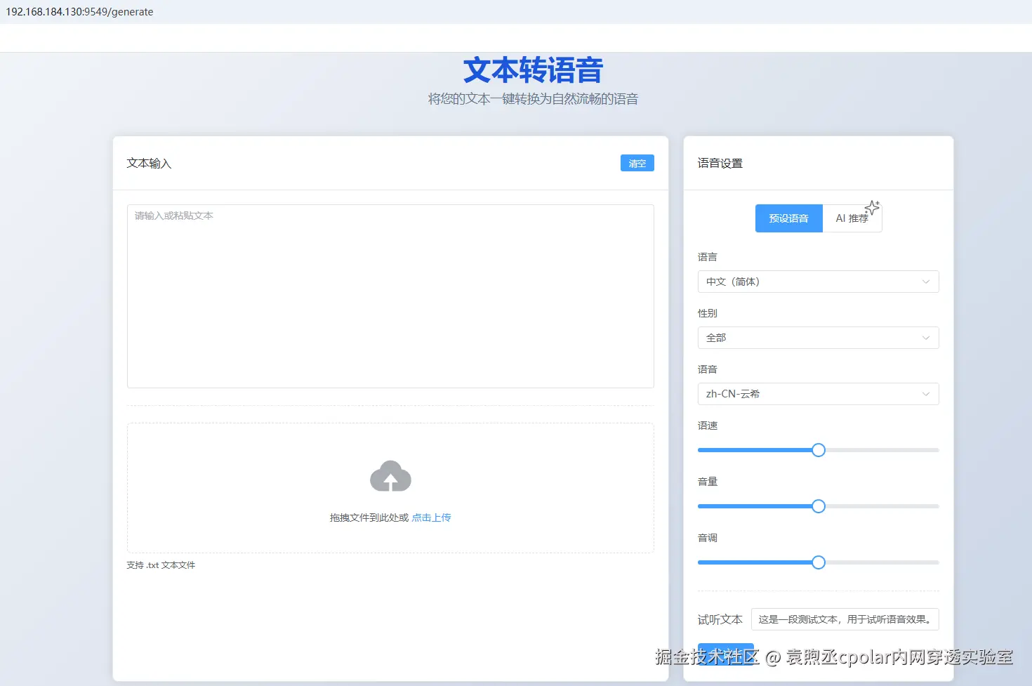 image-20250513111012628