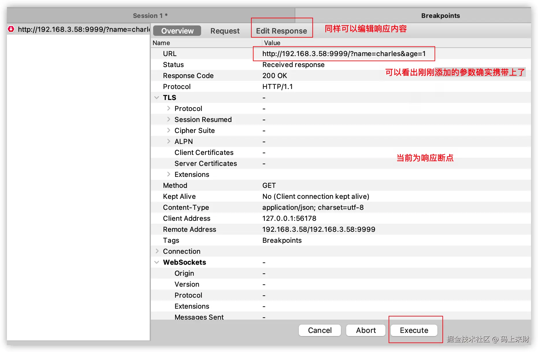iShot_2022-10-18_15.25.42.png