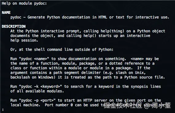 Python查看模块帮助/文档